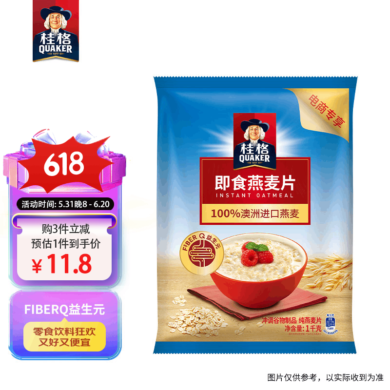 桂格（QUAKER）即食燕麦片1000克袋装 FiberQ益生元 早餐搭配 膳食纤维