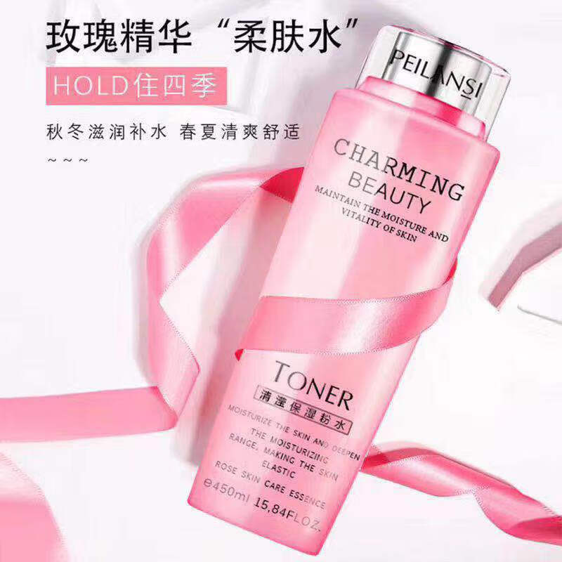 佩兰诗清滢保湿粉水大粉水补水保湿爽肤水护肤水保湿水玫瑰水 450ml