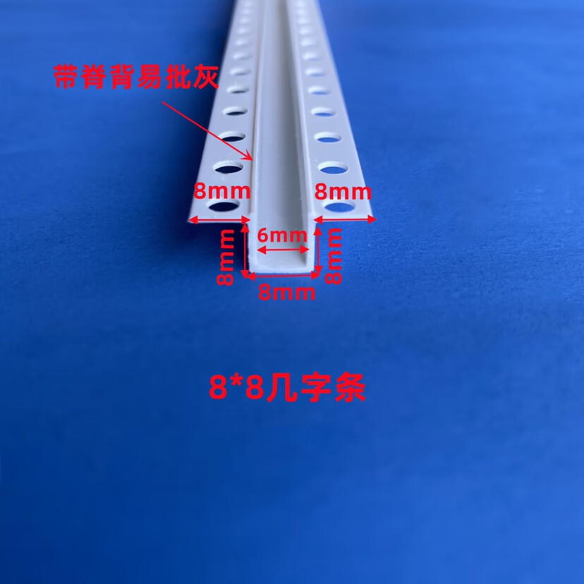 聚益定制pvc几字型收边条白色u型条石膏板悬吊式天花板工艺槽分隔线条