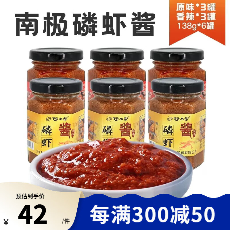 方便食品全网最低价格历史|方便食品价格历史