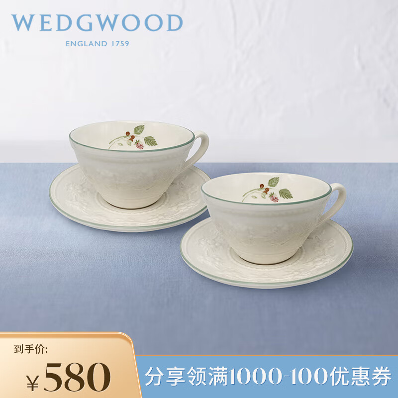 内行人解WEDGWOOD欢愉假日树莓2杯2碟咖啡杯评测参数如何，对使用的问题曝光