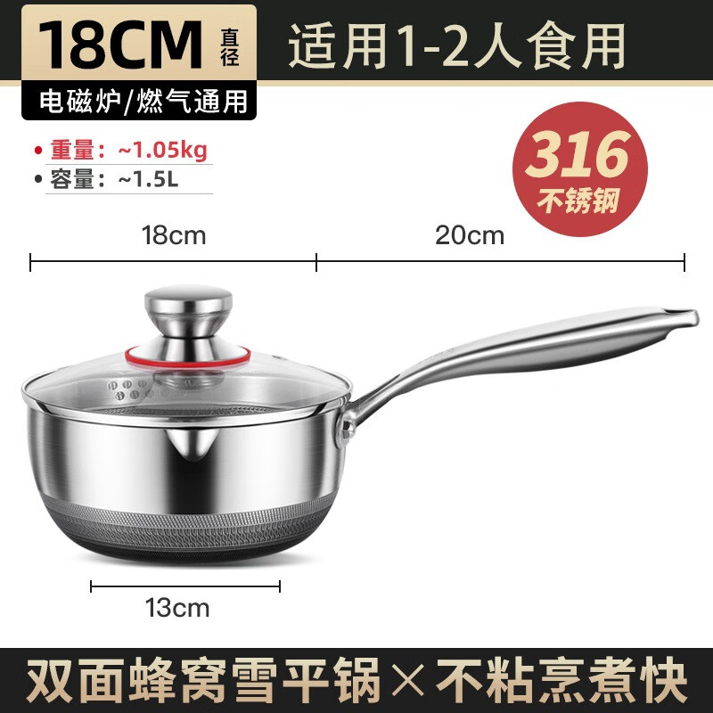 316������̹���ʽѩƽ����ճ�� ˫�������(����) 18cm