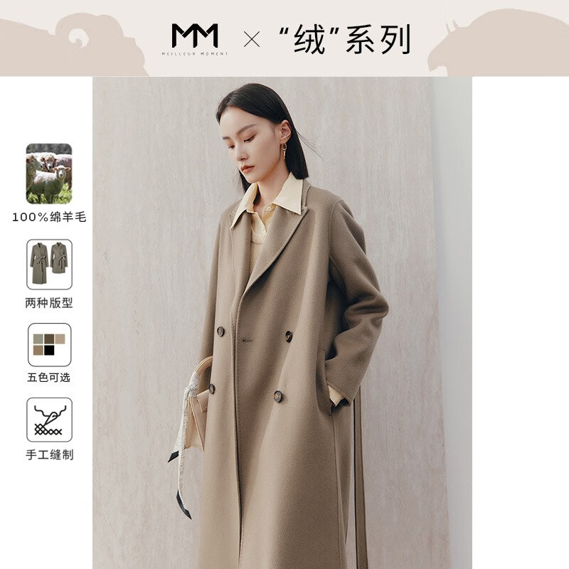 可以查询毛呢大衣历史价格的网站|毛呢大衣价格比较