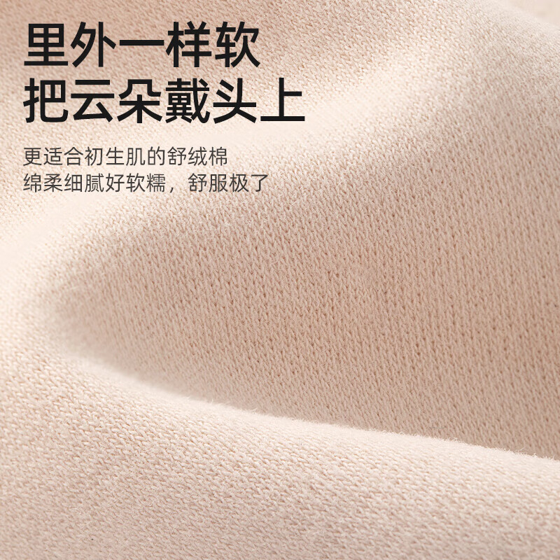 贝肽斯婴儿帽子春秋新生儿四季棉质胎帽宝宝0-3个月初生护头囟门帽 老虎-米色 秋冬 0-3个月 (帽围32-39cm)