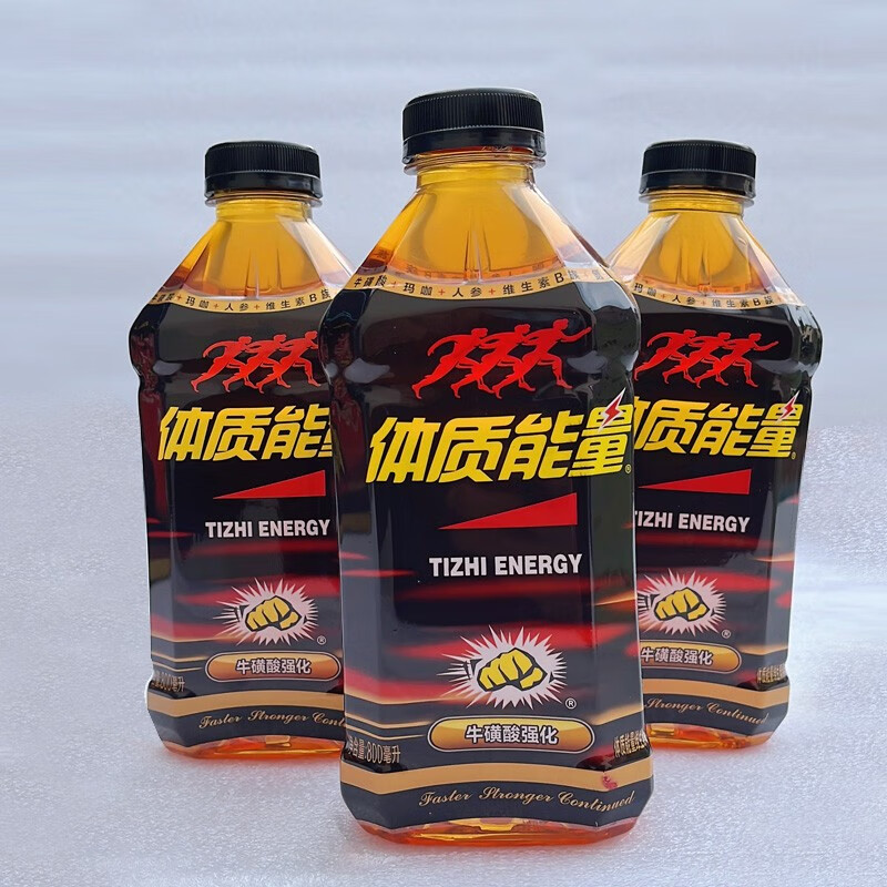 中沃(zhongwo)体质能量维生素果味饮料800ml*12瓶运动熬夜能量饮料 体