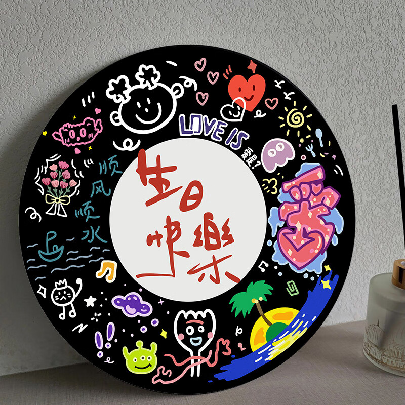 【京选】网易云黑胶唱片涂鸦diy生日礼物数字油画diy手绘丙烯油彩画装