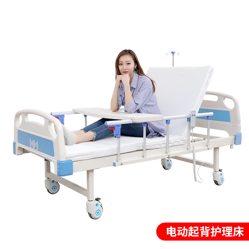电动护理床家用多功能医用翻身瘫痪病人老人医疗病床带便孔 电动起背