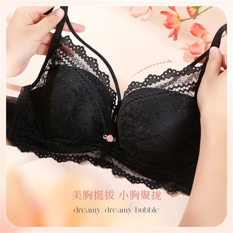 钢圈薄款文胸 牛奶杯内衣女聚拢舒适小胸蕾丝胸罩bra 曜石黑 80a/36a