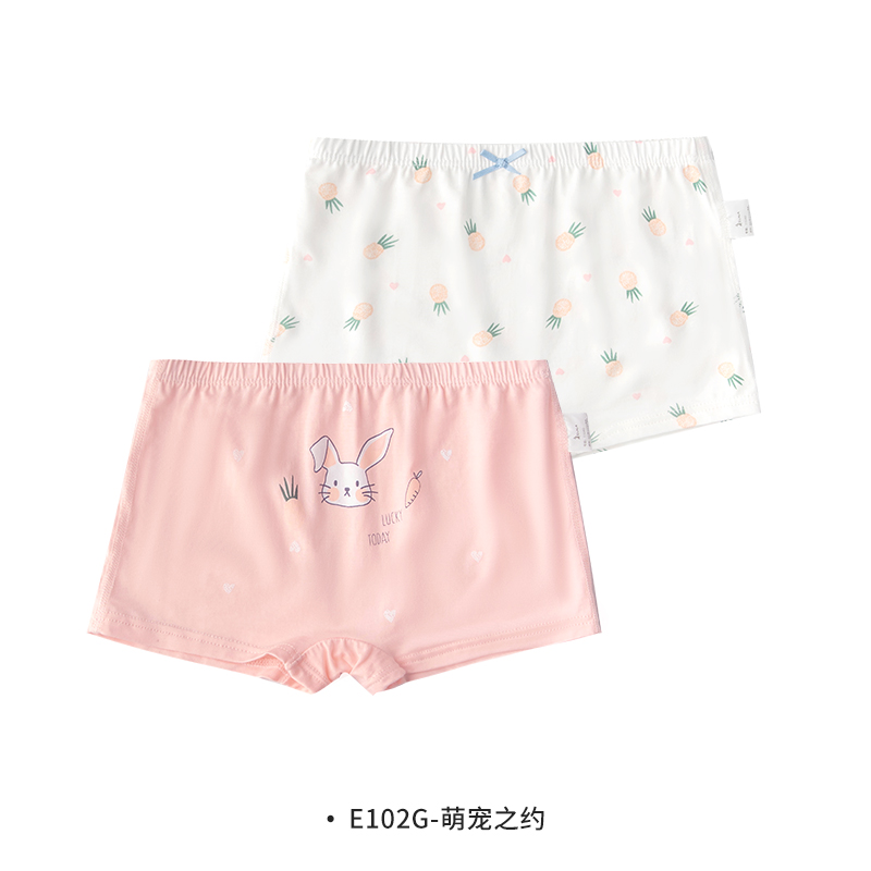 怎么查儿童内裤商品的历史价格|儿童内裤价格走势