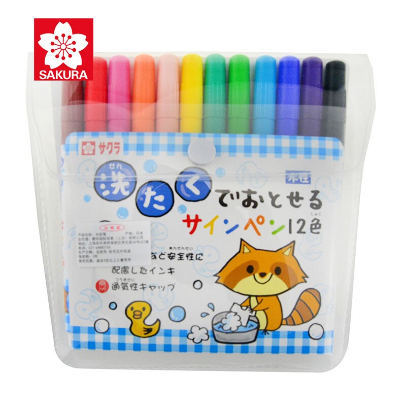 SAKURA日本樱花 文具水溶性水彩笔12色套装儿童涂鸦绘画可水洗画具MKS12 新