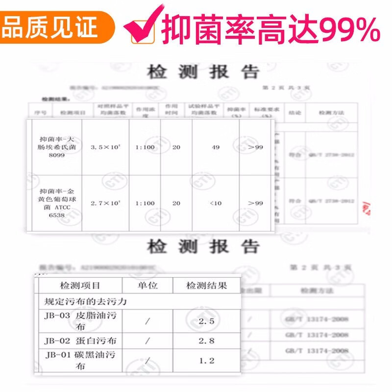 植护内衣皂女士专用洗内衣裤皂去血渍肥皂洗衣皂 80g*10块
