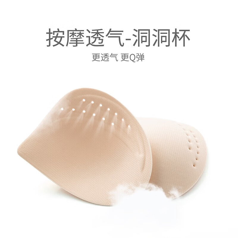 六月玫瑰（Junerose） 内衣文胸女新款无钢圈文胸哺乳内衣无痕薄款文胸罩女2件装 黑色+肤色 M
