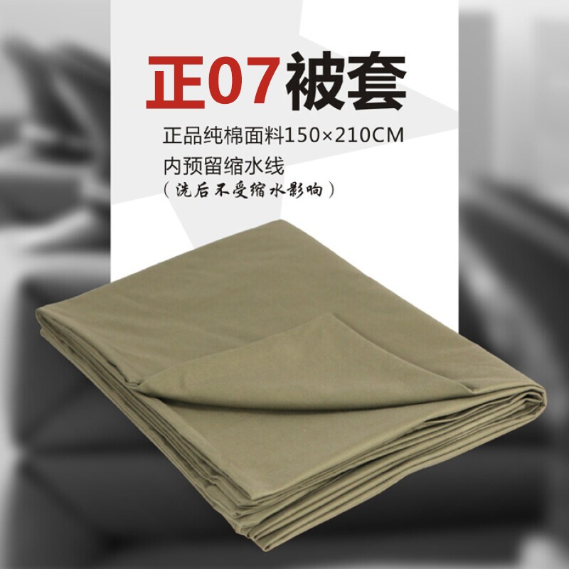  ɫֱ׾ѵױ׿ɵԤ ɫס150*210cm 95Ԫ