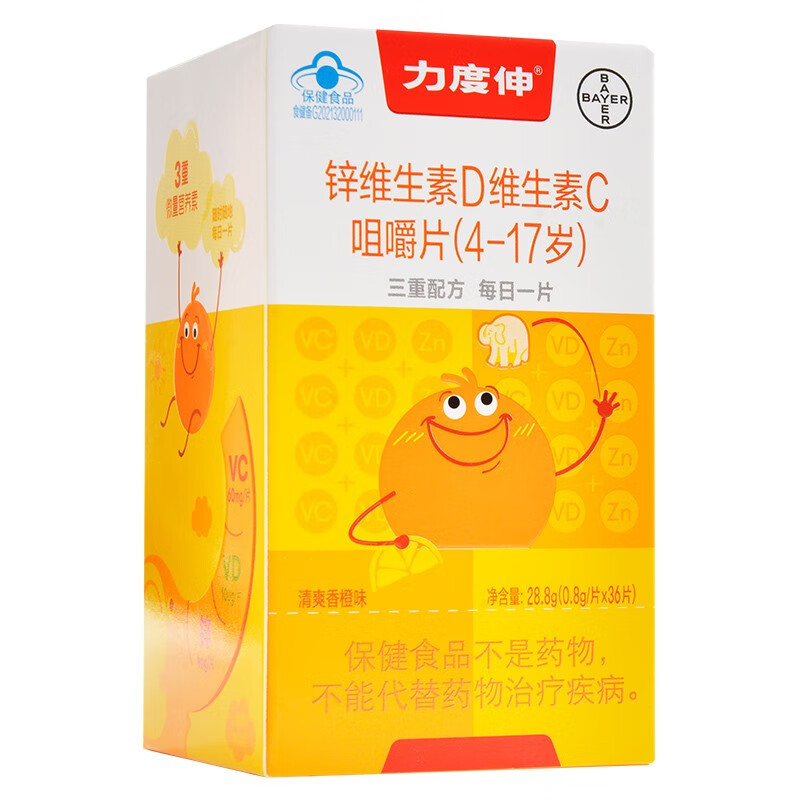力度伸锌维生素d维生素c咀嚼片(4-17)36片非泡腾片 力度伸儿童装 1盒