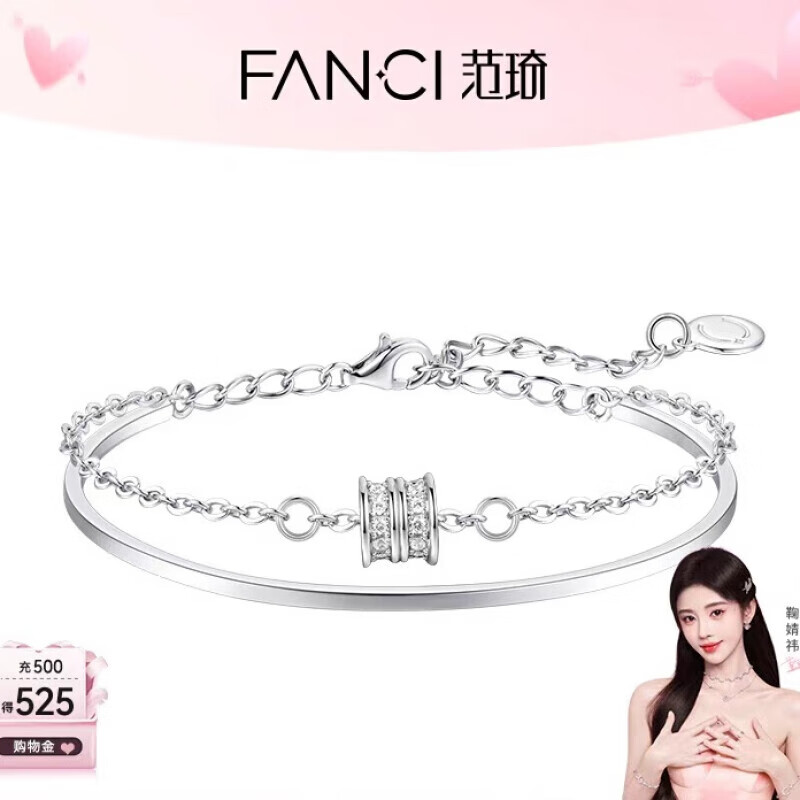 范琦范琦Fanci银饰【小蛮腰】双层银手镯手链女生日礼物情人节送女友 【小蛮腰-】精致双层手链