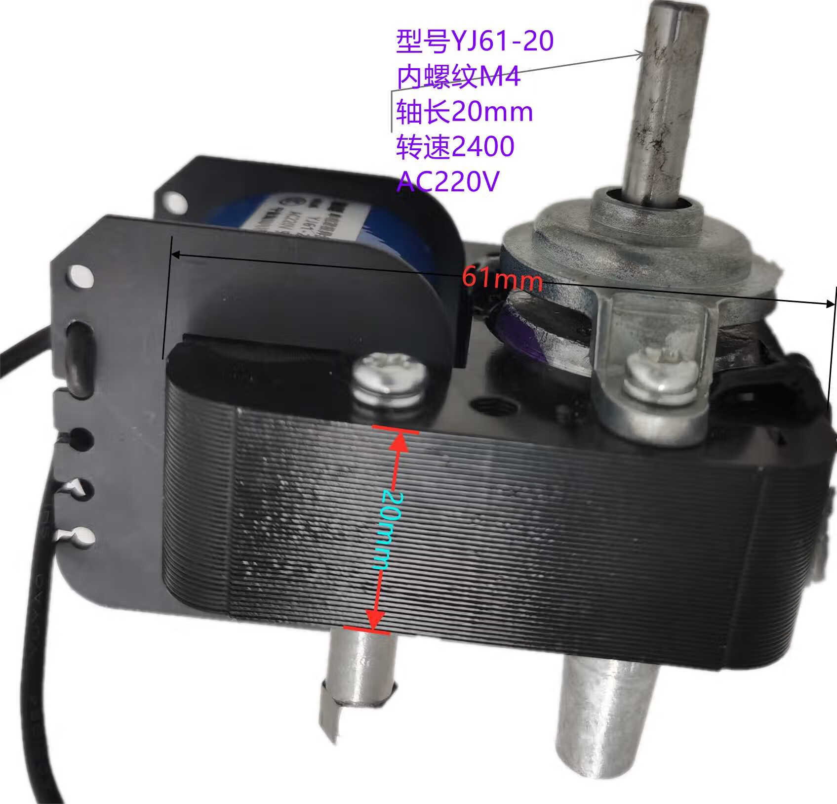 xmsj暖风机电机罩极电机yj6120单相罩极异步电动机冰柜展示柜风机ebm