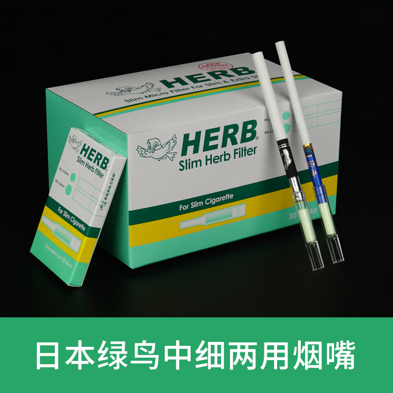 烟嘴产品历史价格|烟嘴价格比较