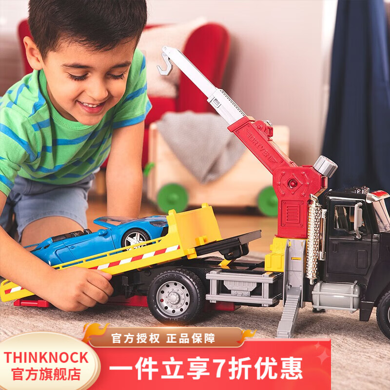 DRIVEN BY BATTAT大型仿真玩具车儿童玩具认知周岁礼物男孩玩具 拖车