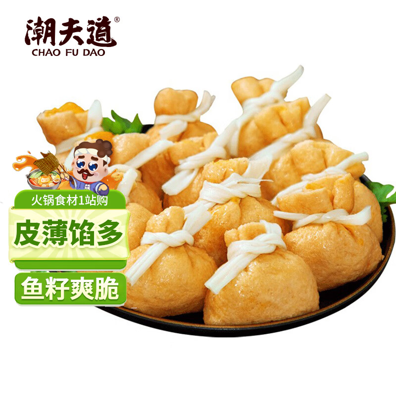 潮夫道鱼籽福袋150g 火锅食材关东煮丸料包心鱼丸子麻辣烫部队火锅烧烤