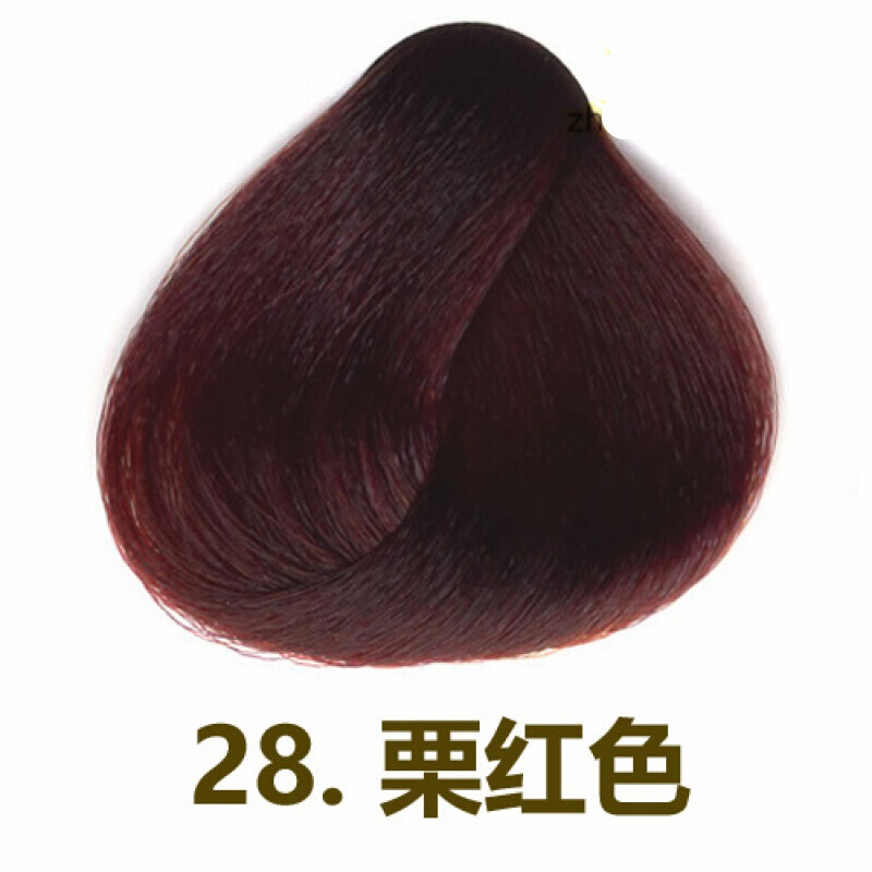 染发剂纯黑植物天然无刺激遮白发膏孕妇可用 28号 栗红色(酒红)盖白发