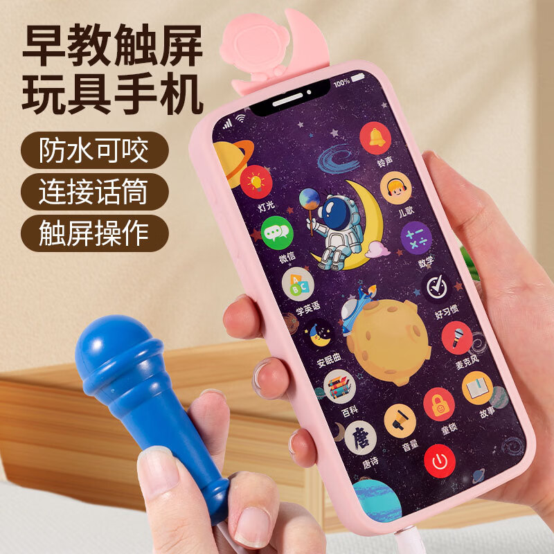 聚乐宝贝：点亮孩子未来的智慧璀璨之路|京东的早教启智历史价格在哪看
