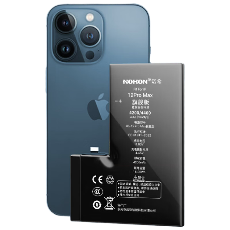 ŵϣ ������ƻ��12ProMax��ء�3C��֤ح��ѵ��갲װ��iphone 12ProMax�ֻ����õ�ظ��������� 279Ԫ