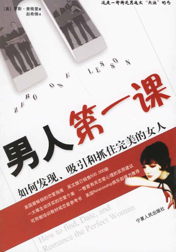 人课【放心选购】