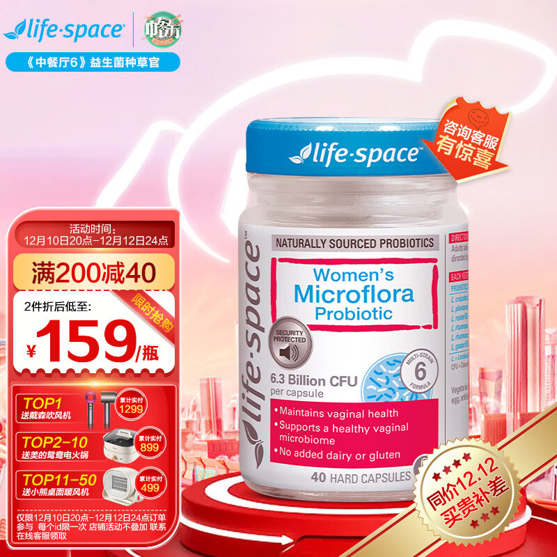 京东益生价格走势图哪里看|益生价格走势图