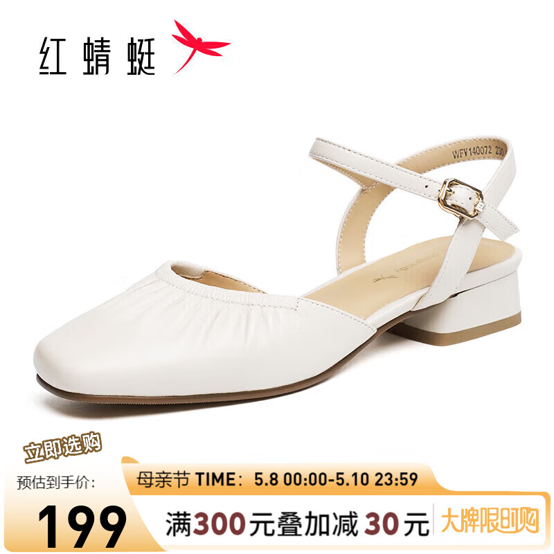 红蜻蜓2024春季方头时尚通勤粗跟包头凉鞋 WFV14007米白色36