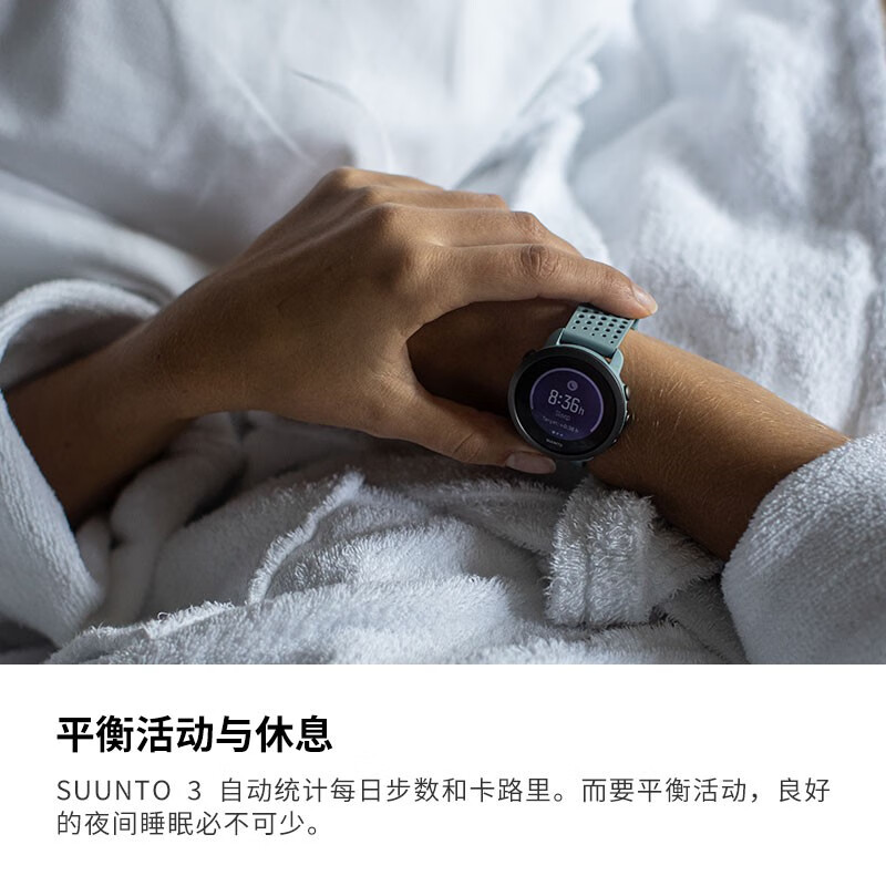 智能手表颂拓芬兰进口Suunto3运动智能时尚腕表大理石白3分钟告诉你到底有没有必要买！评测哪一款功能更强大？