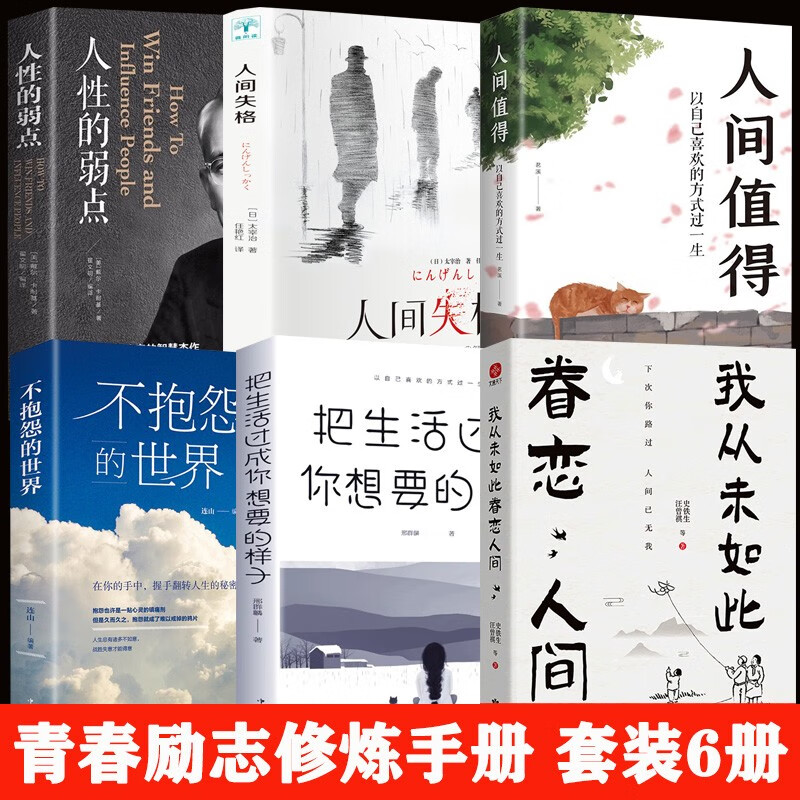 我从未如此眷恋人间JST央视朗读者多次动