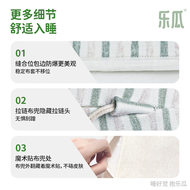 乐瓜 孕妇枕红枣花生睡觉大抱枕抱枕护腰侧睡卧拖腹U形长条枕可拆洗 大号花生孕妇枕