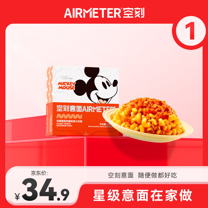 查方便食品京东历史价格|方便食品价格历史