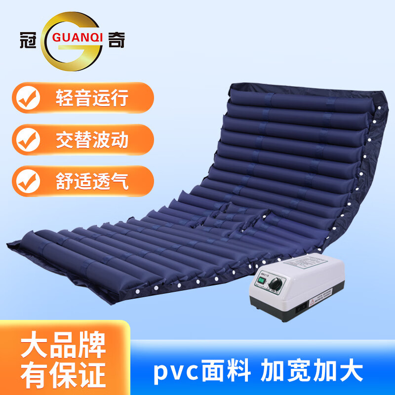 冠奇 防褥疮气垫床医用家用卧床瘫痪病人充气护理气床垫 M08全曲加宽带便孔款