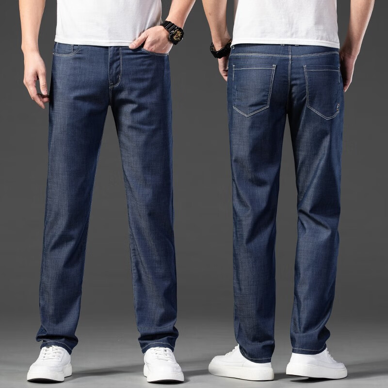 加兰特galanet 高端冰丝牛仔裤男夏季薄款男裤宽松直筒天丝休闲裤子男