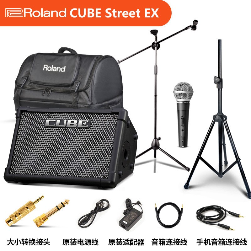 罗兰音箱 CUBE STREET EX便携式外带吉他路演音箱 电箱琴音响电池供电（抢红色新年限定款） EX+58S话筒+话筒架+音箱包+音箱架=4160