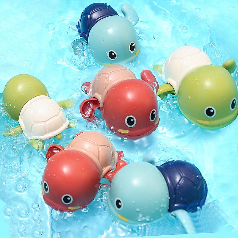 抖音同款宝宝洗澡发条会游泳的小乌龟戏水玩具婴儿沐浴小动物玩具 游泳小乌龟随机（1只装）