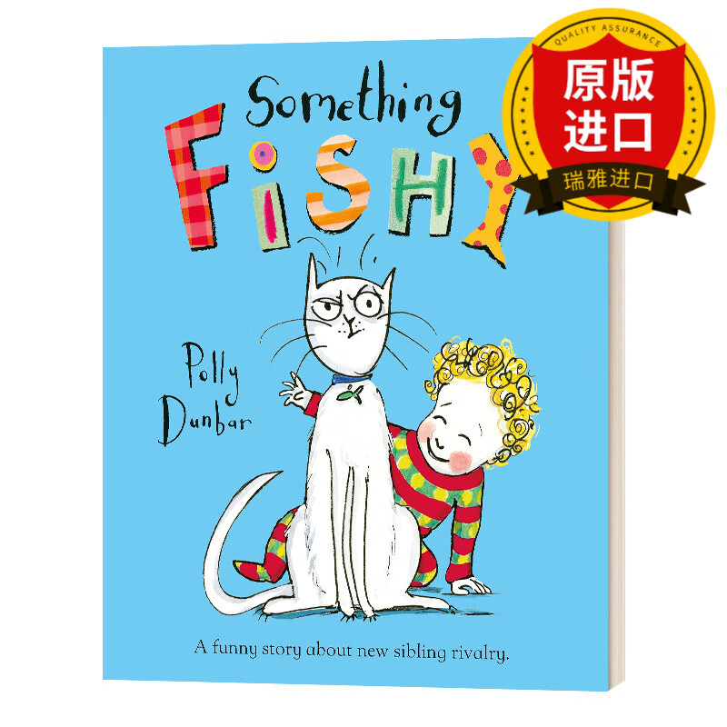 something fishy 有点可疑 迎接家庭新成员 儿童故事绘本 瑞雅进口