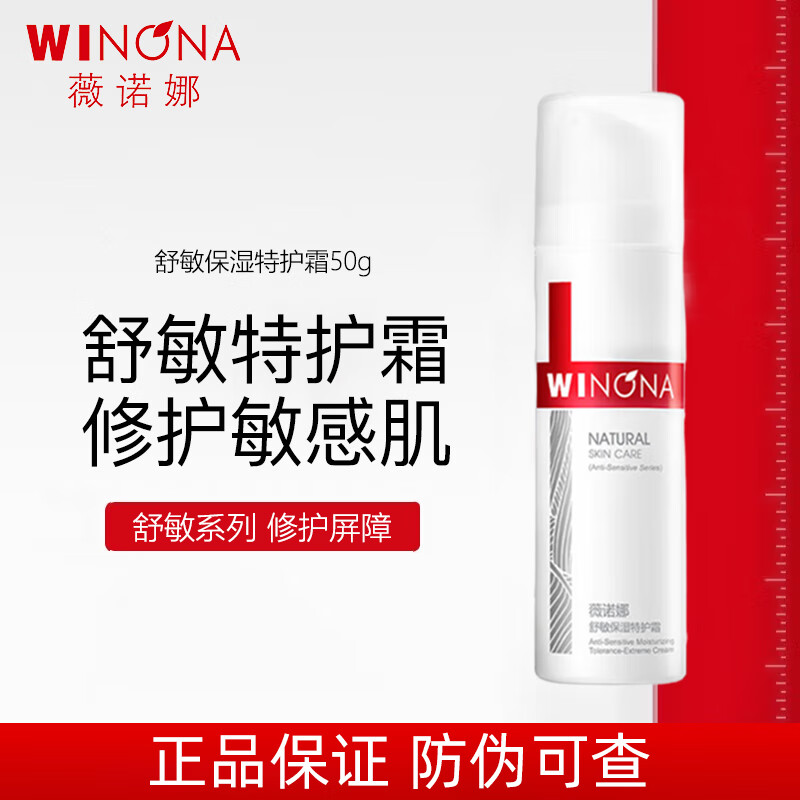 ���ڲ�����ޱŵ��������ʪ�ػ�˪���м���ˮ����������� ������ʪ�ػ�˪50g