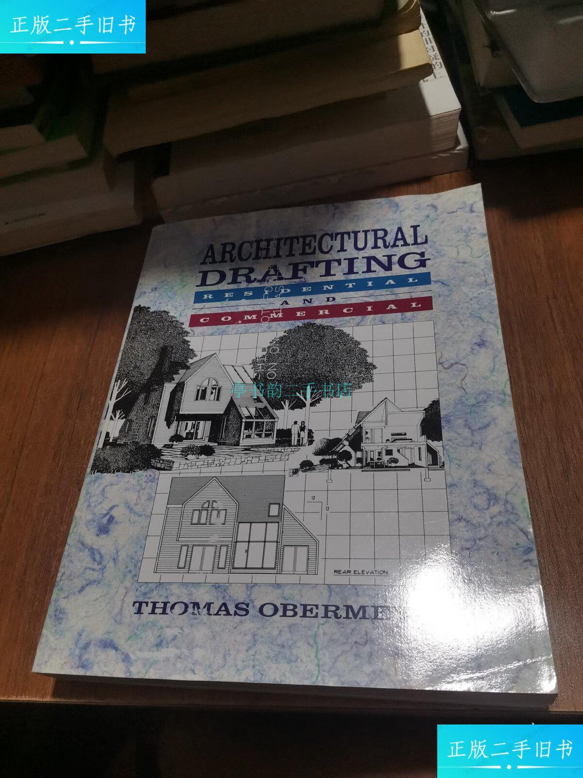 【二手9成新】英文:architectural drafting: residential and