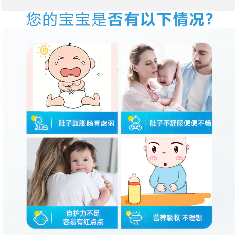 北京同仁堂益生菌婴儿0-3个月婴幼儿0-6个月即食益生菌粉儿童肠胃0岁以上 1盒装【60克】