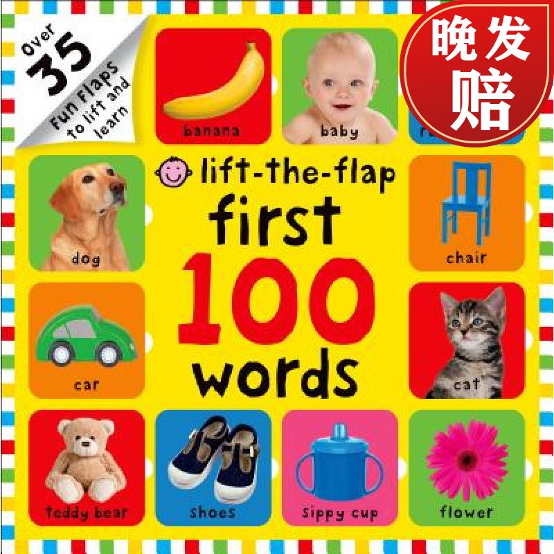 【4周达】first 100 words lift-the-flap: over 35 fun flaps to