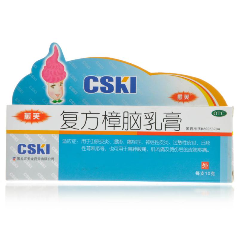 愈芙复方樟脑乳膏 ,虫咬皮炎,湿疹,瘙痒症,神经性皮炎,过敏性皮炎,丘