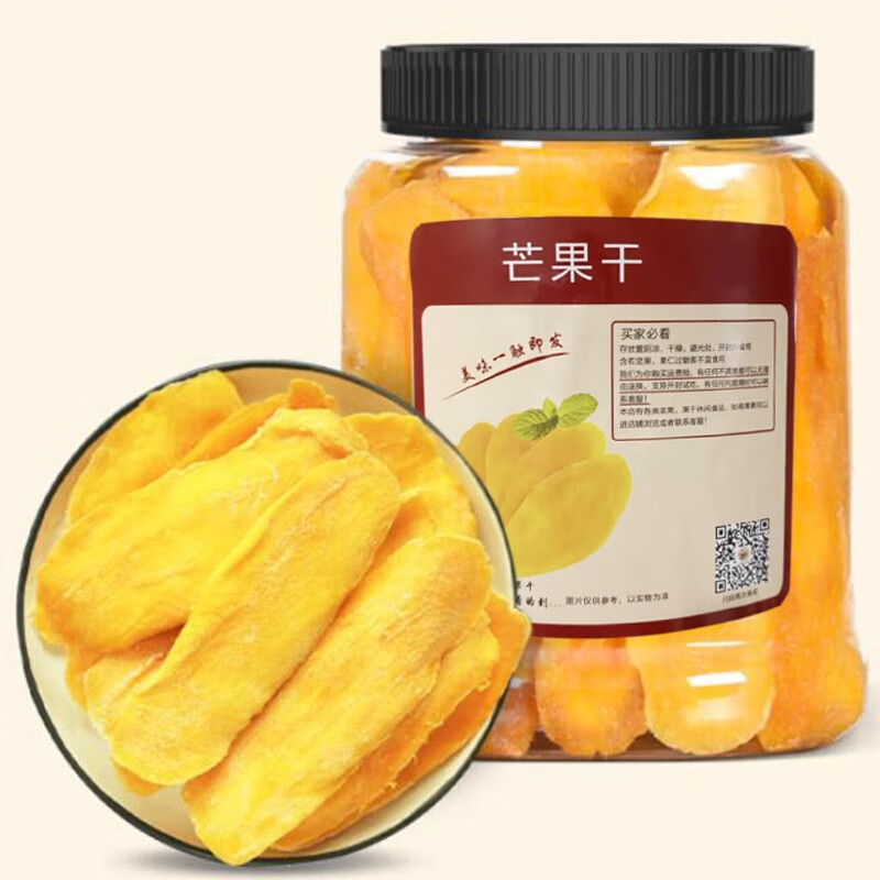 特产芒果干罐装口感醇香回味悠长办公室 休闲零食 250克*1罐