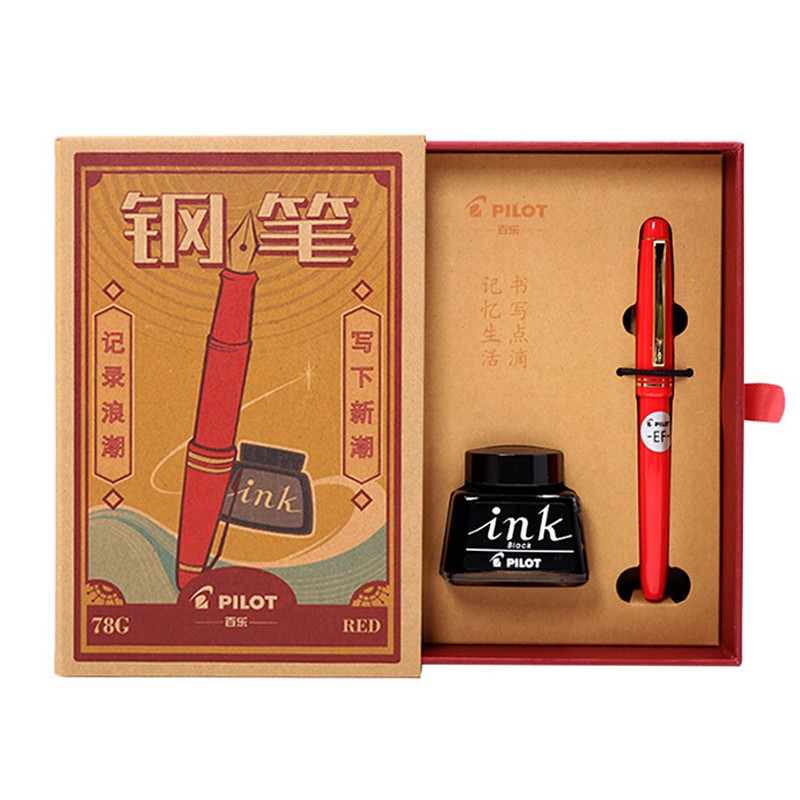 百乐（PILOT）FP-78G+钢笔套装 EF尖商务签字笔练字送礼钢笔墨水复古礼盒装 红色