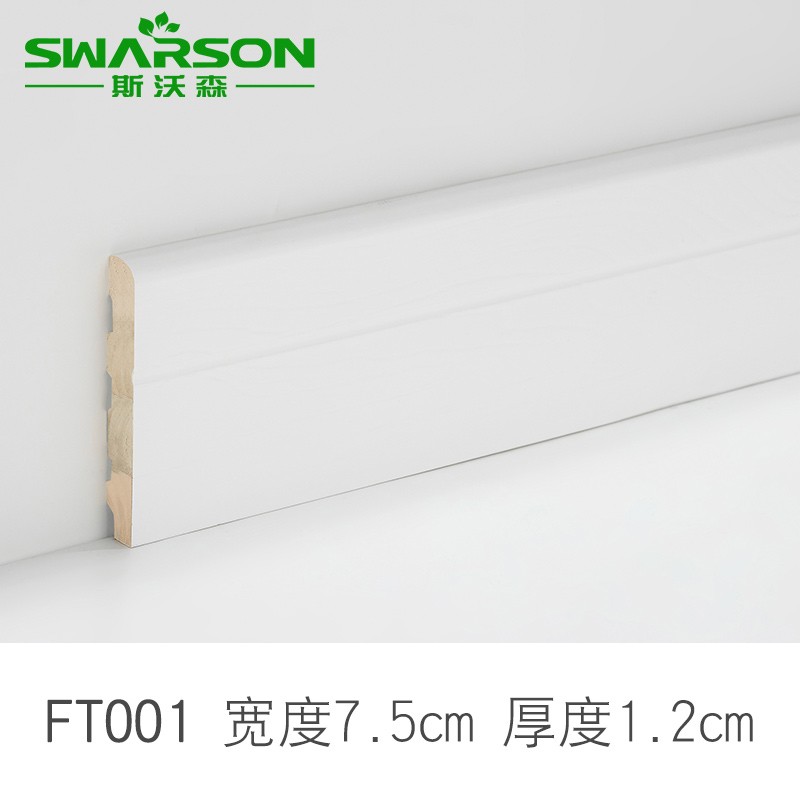 斯沃森（SWARSON） 斯沃森 实木踢脚线纯实木烤漆杉木质地脚线木地板贴脚线地角线白色 7.5cm精品桉木仿古踢脚线01