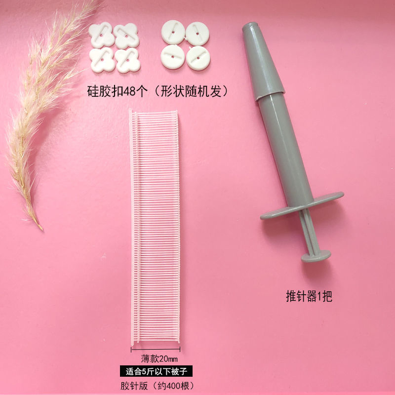 软硅胶被子固定器无针无痕床单防滑神器被套被角防跑