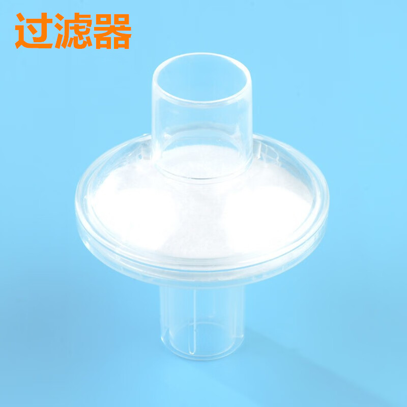 呼吸机过滤器英仕防尘过滤棉通用呼吸机过滤棉网 细菌过滤器