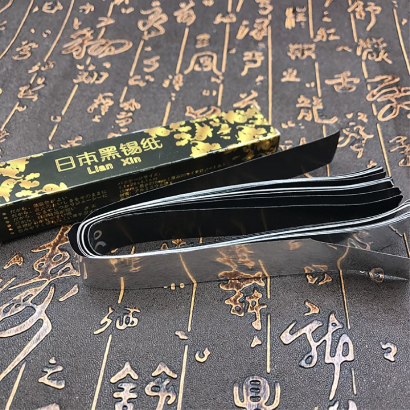 爵芙加厚黑锡纸条无铅烧烤 烘焙型水烟壶全套烟斗烟袋配件 加厚黑锡纸