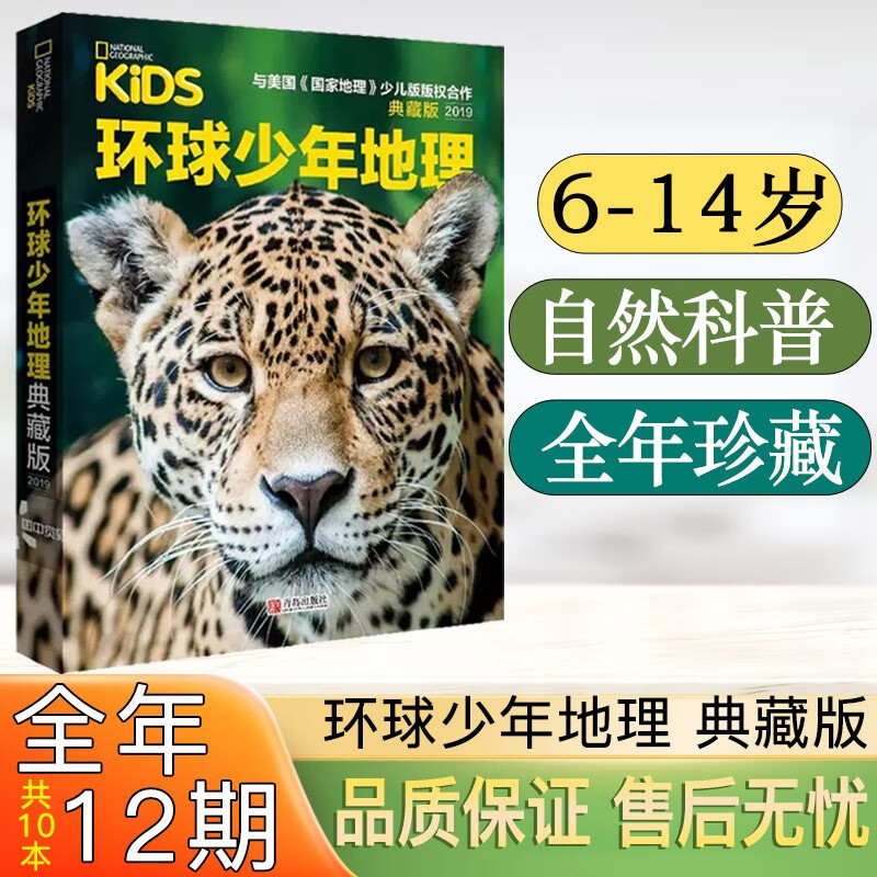 科普历史价格查询网站|科普价格比较